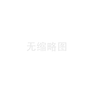 低成本系统EMC解决方案